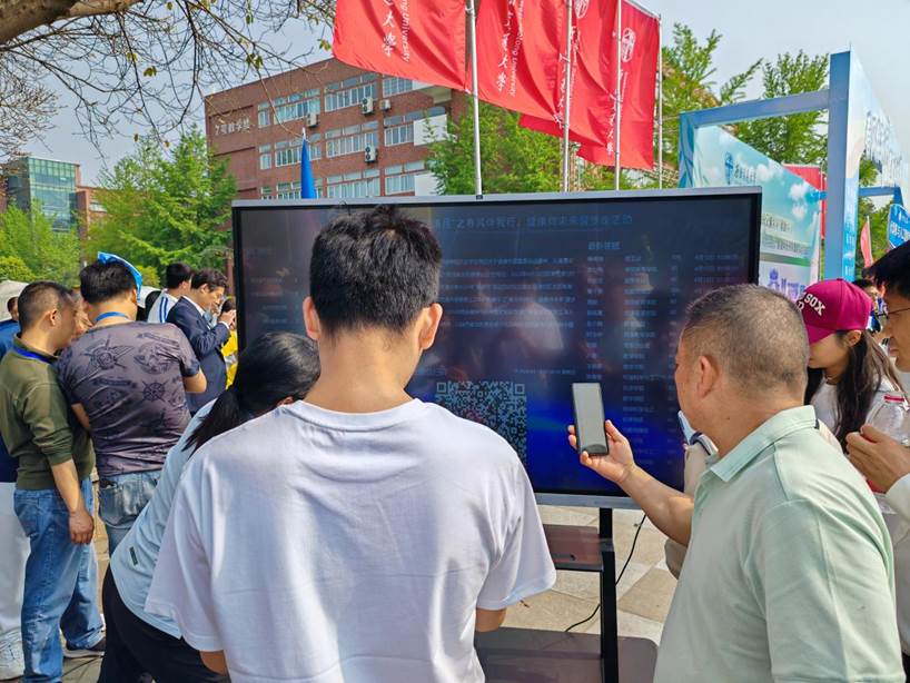 微信图片_20240419103856