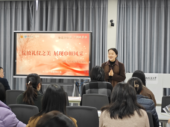 主讲人 陈亚